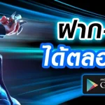 saclub999